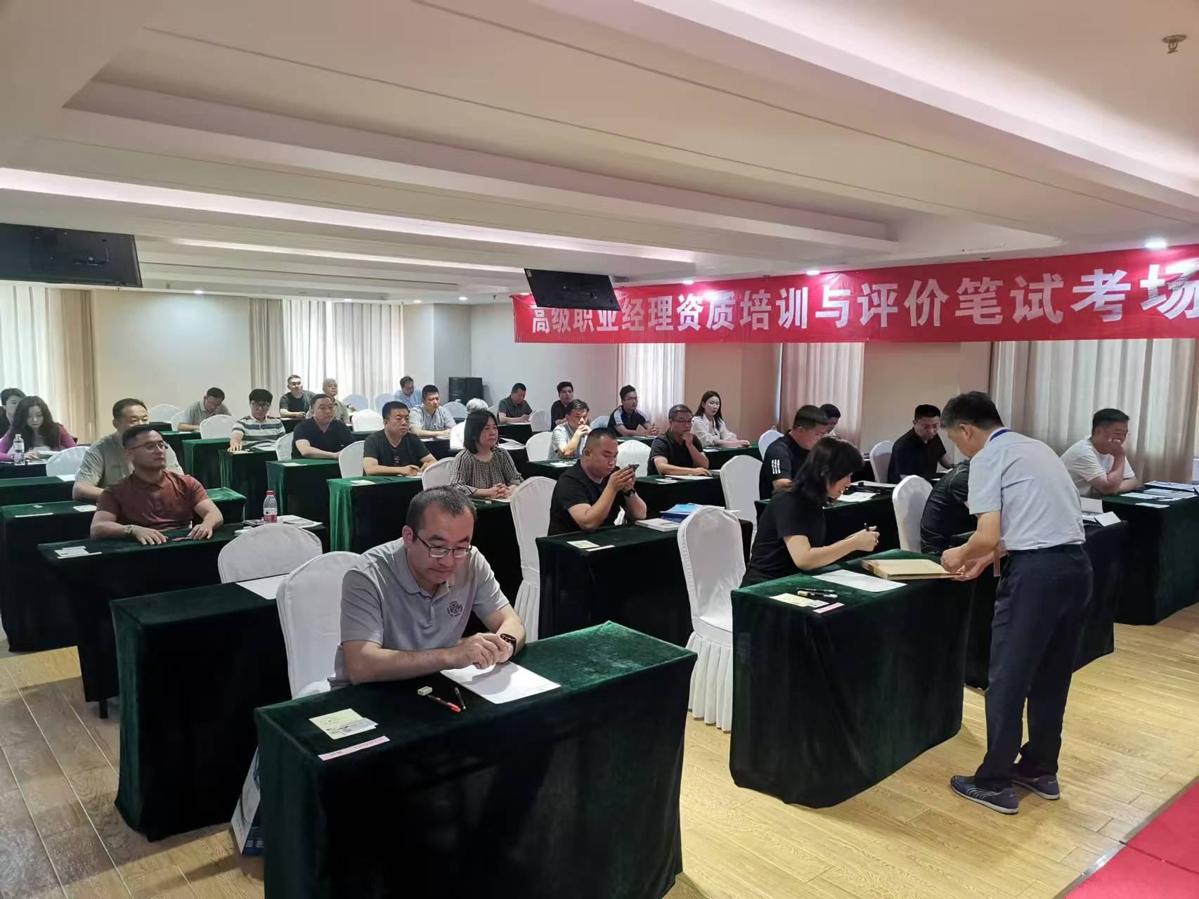 青岛 高级职业经理人 考试.jpg