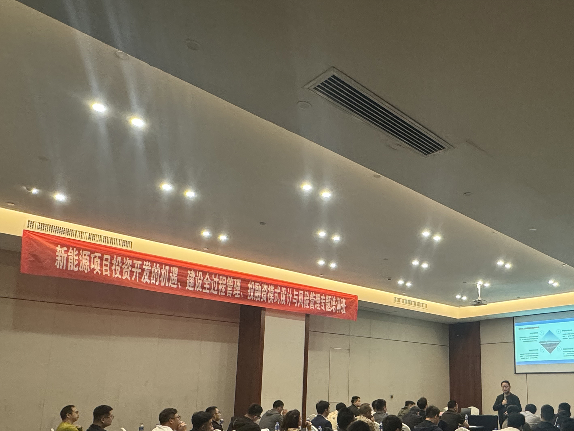 新能源课程.jpg