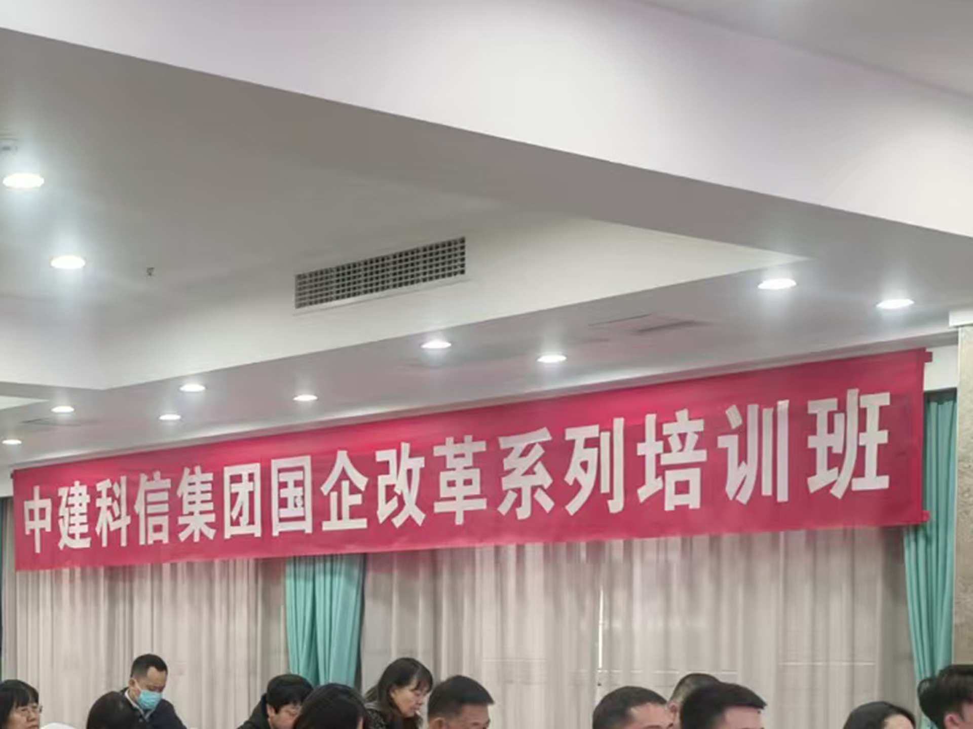 国企改革.jpg