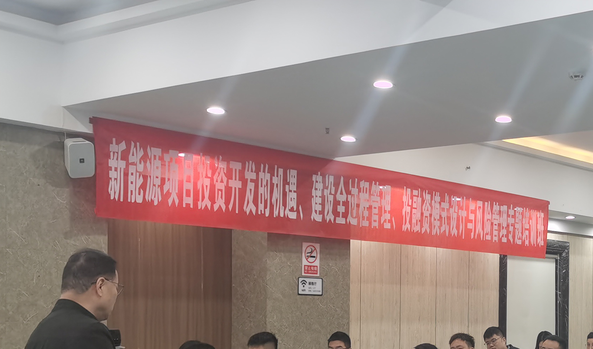 新能源.jpg