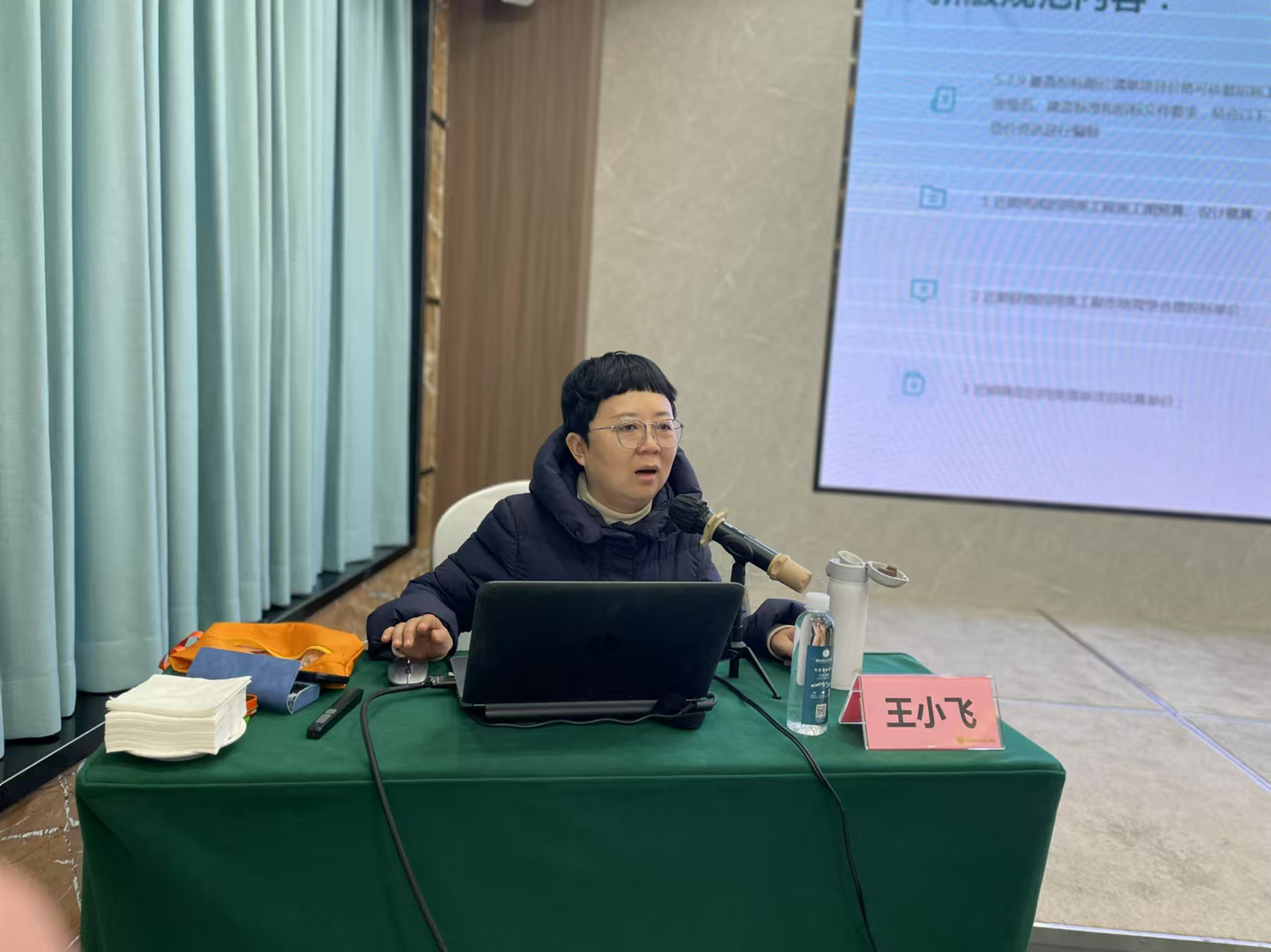 专家讲师 4.jpg