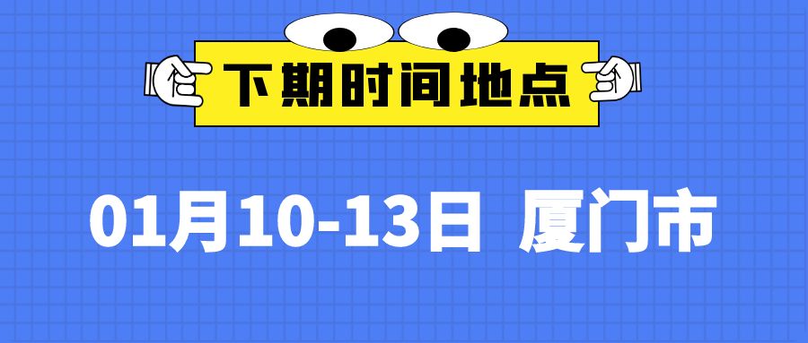 图怪兽_直播预告公众号封面首图.jpg