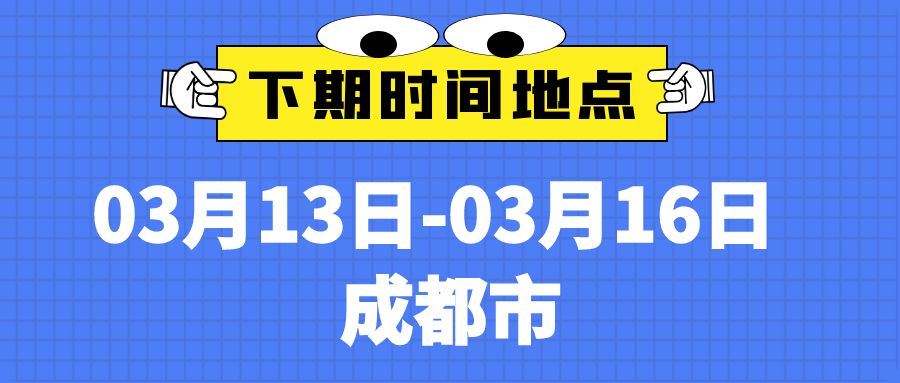 图怪兽_直播预告公众号封面首图.jpg