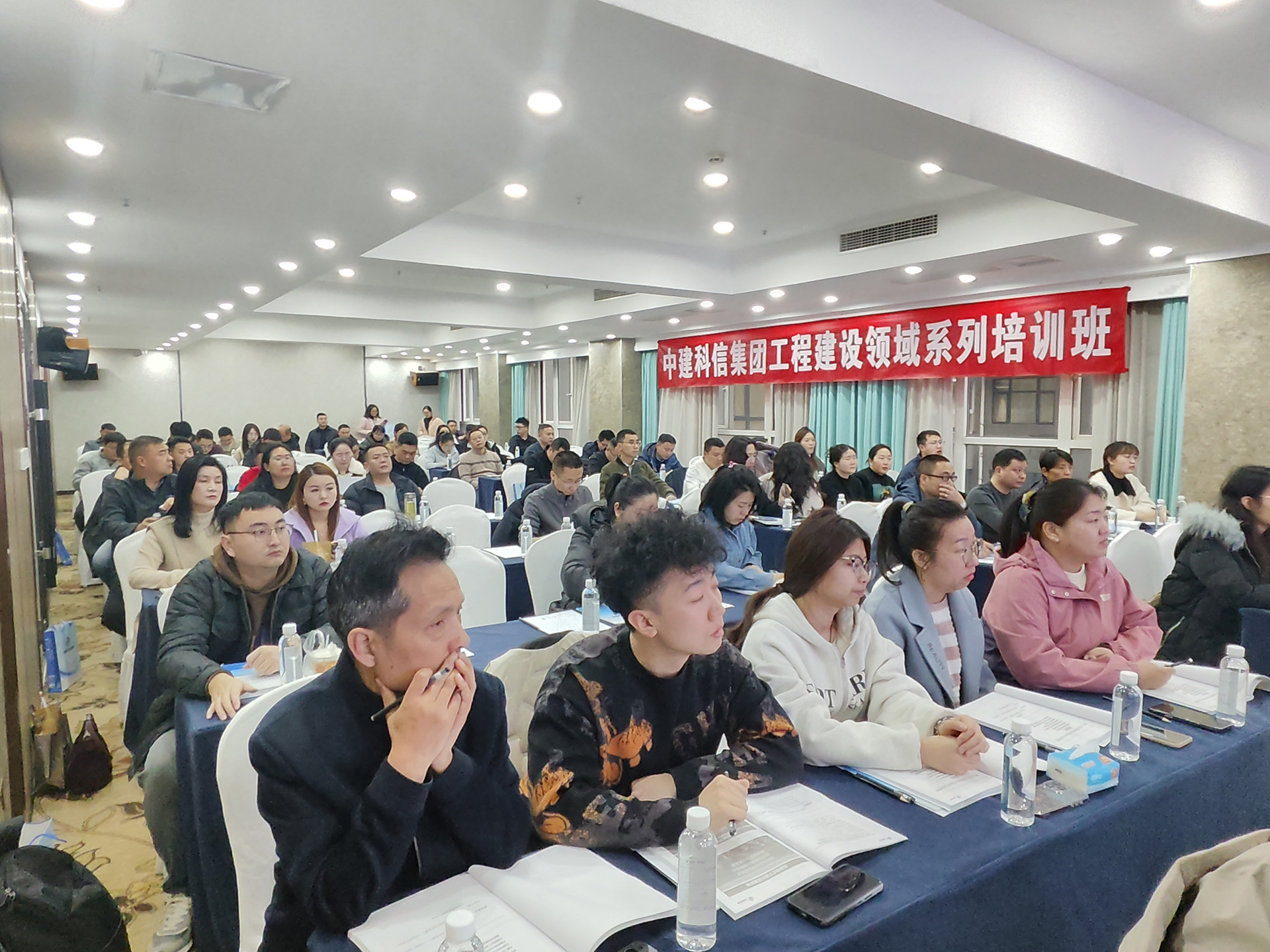 工程建设领域 课程.jpg