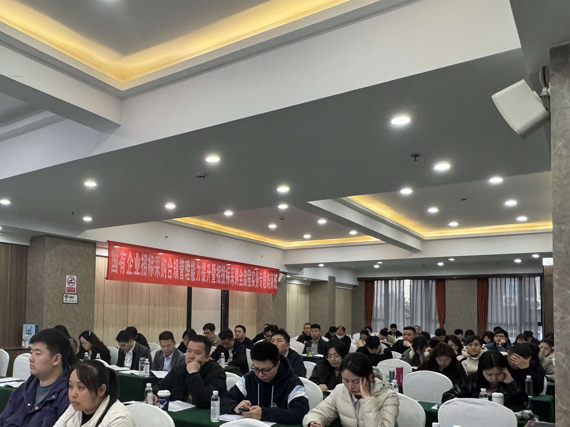 国企招标合规采购.jpg