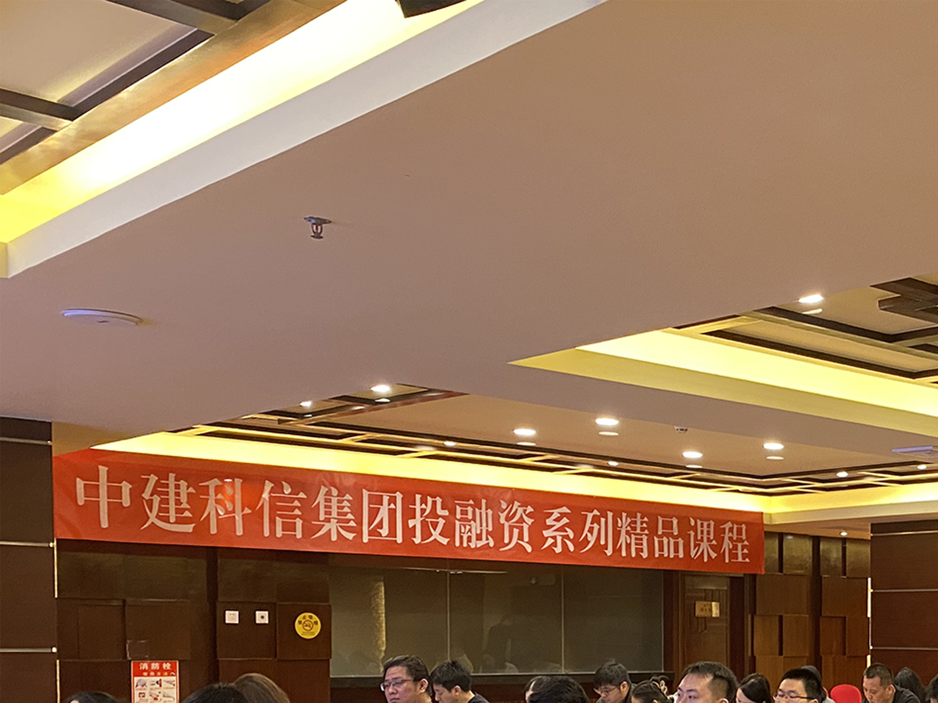 投融资课程.jpg
