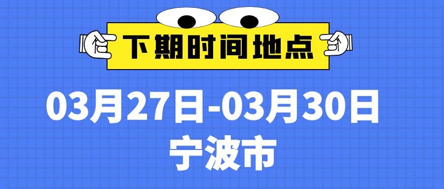 宁波市.jpg
