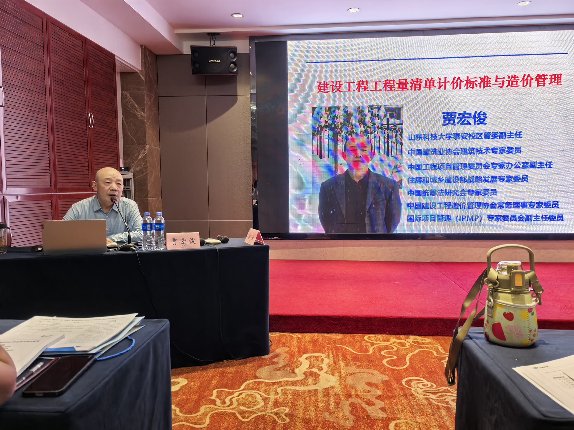 讲师.jpg
