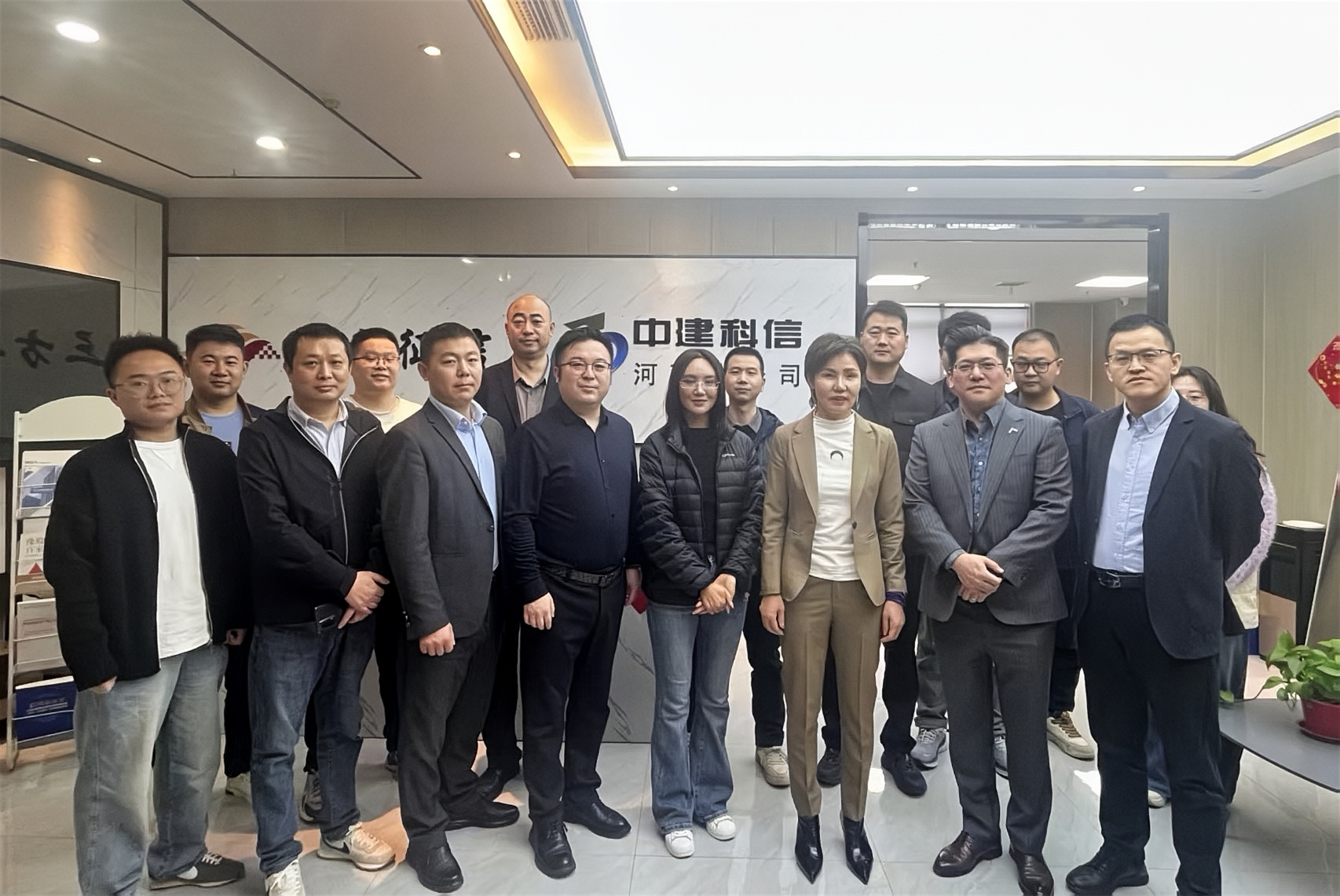 中建科信集团郑州分公司 焕新启航暨新任总经理任命 官宣！